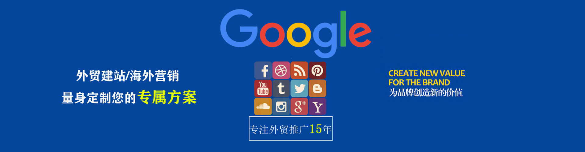 泸定百度竞价托管