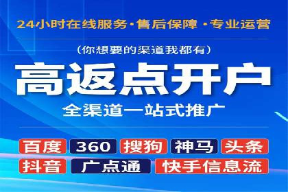 快速上手信息流开户：从案例看广告效果的提升